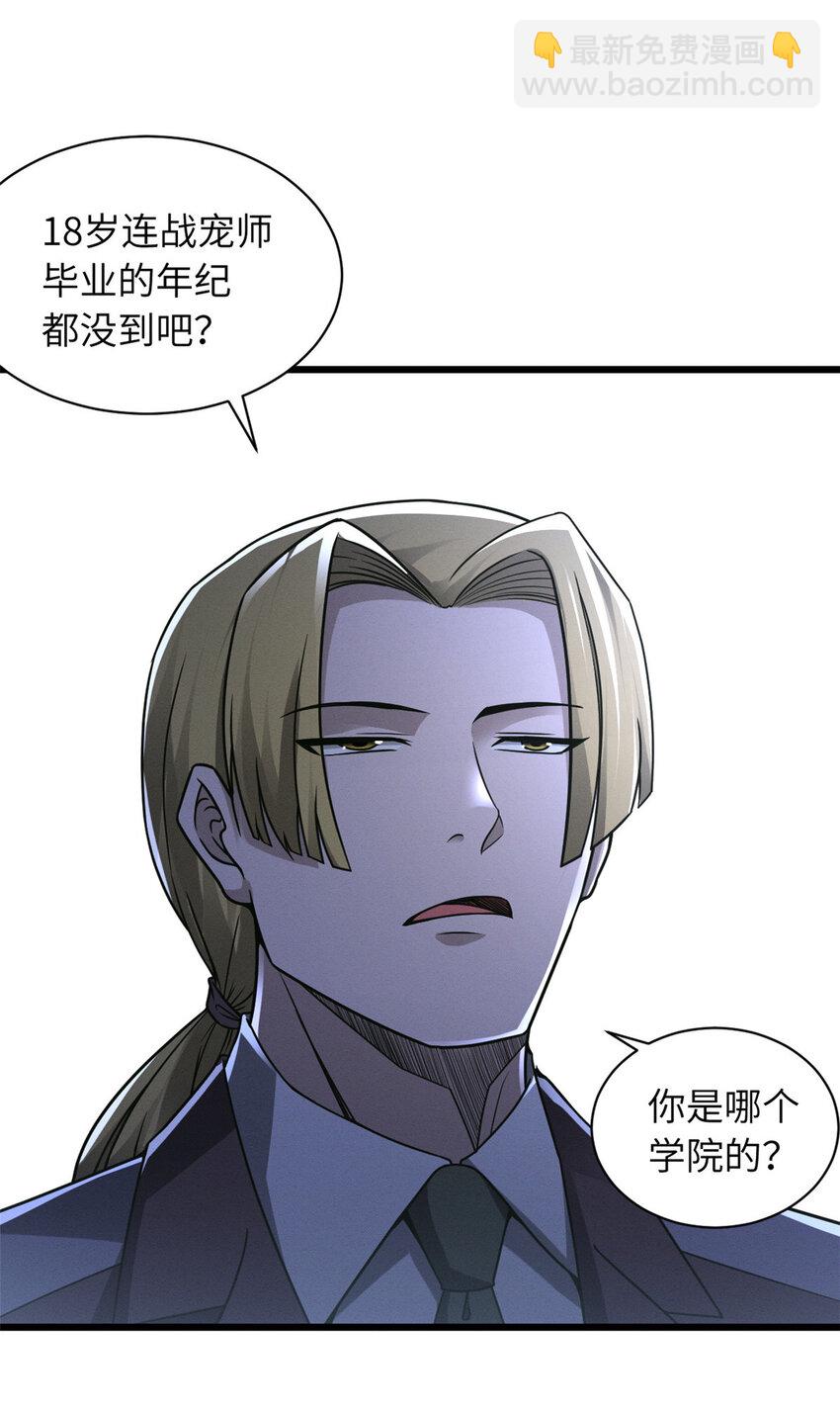 19 我才1828