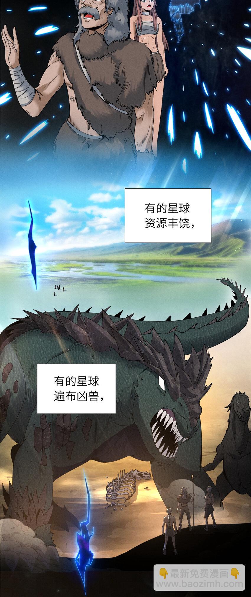 19 我才183