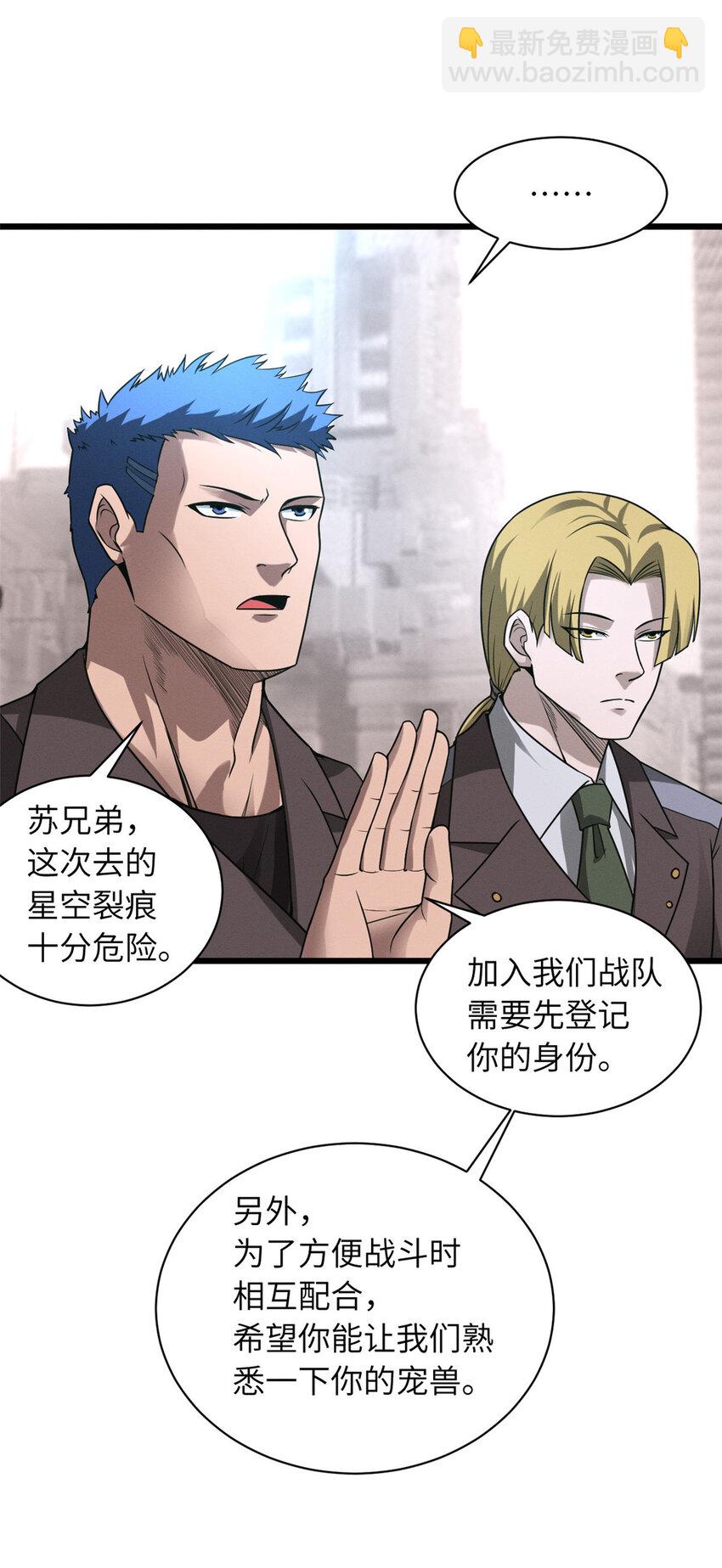 19 我才1830