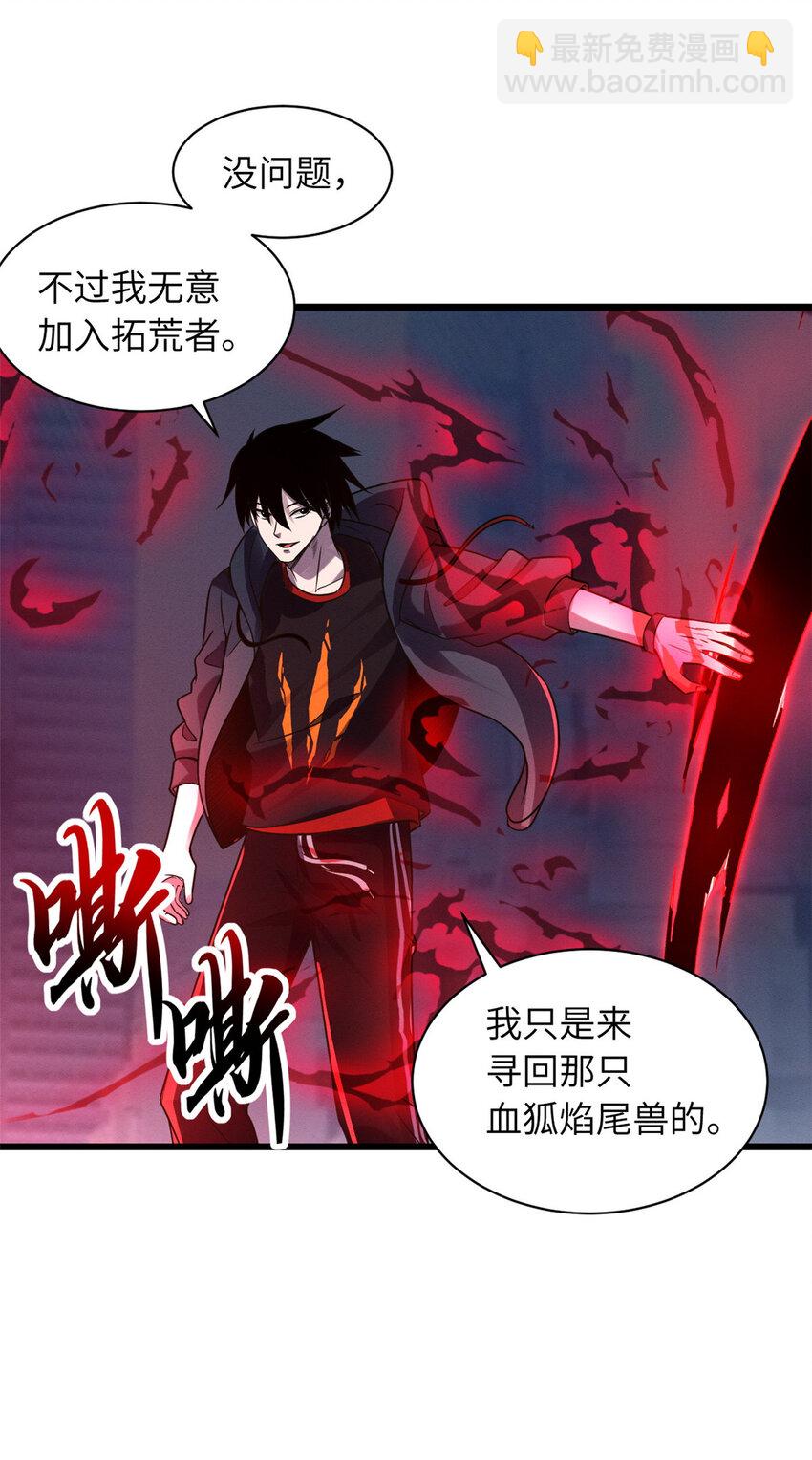 19 我才1831