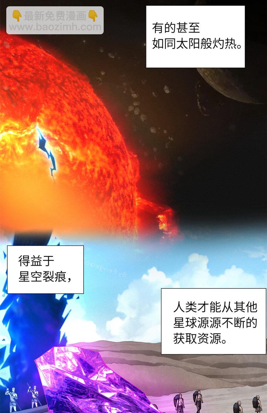19 我才184