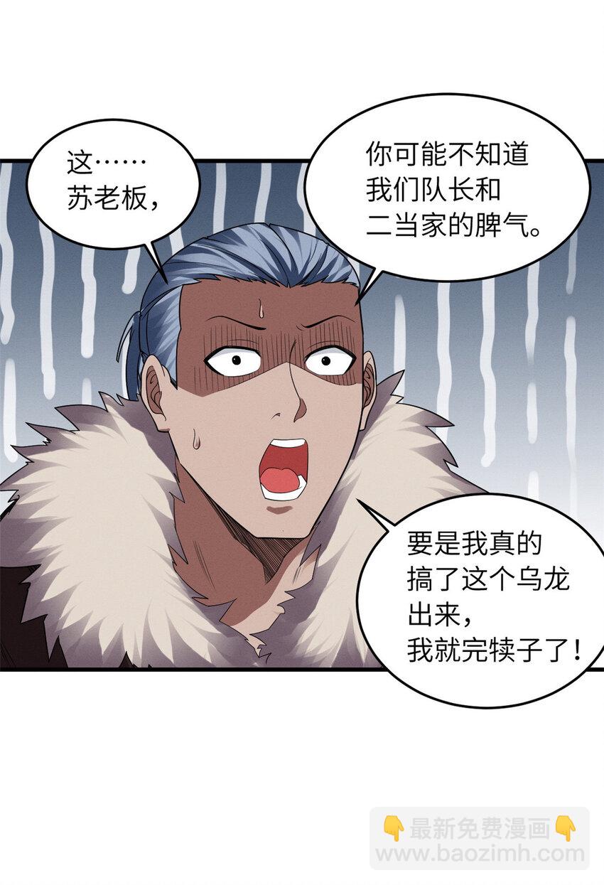 19 我才1841
