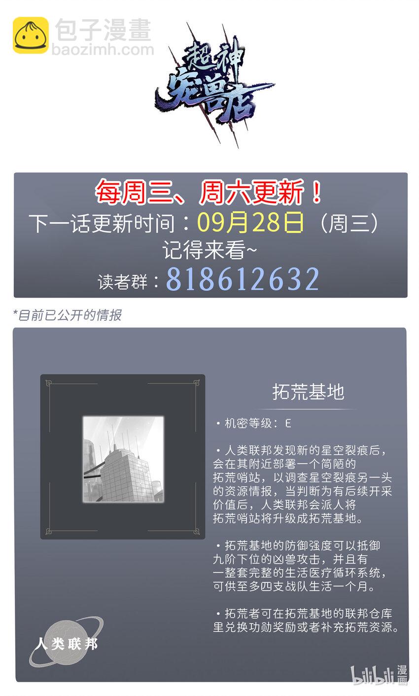 19 我才1848