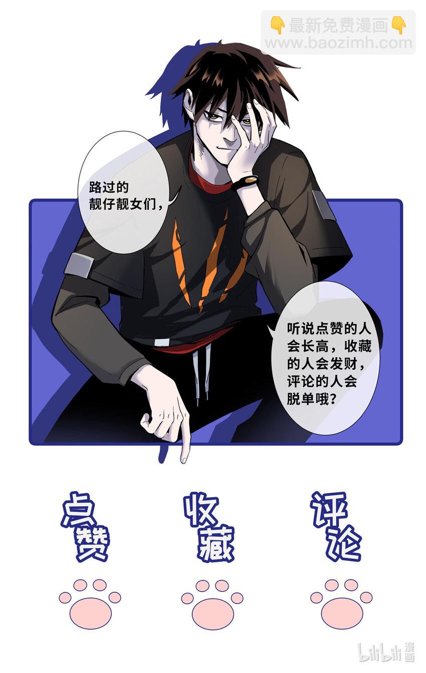 19 我才1849