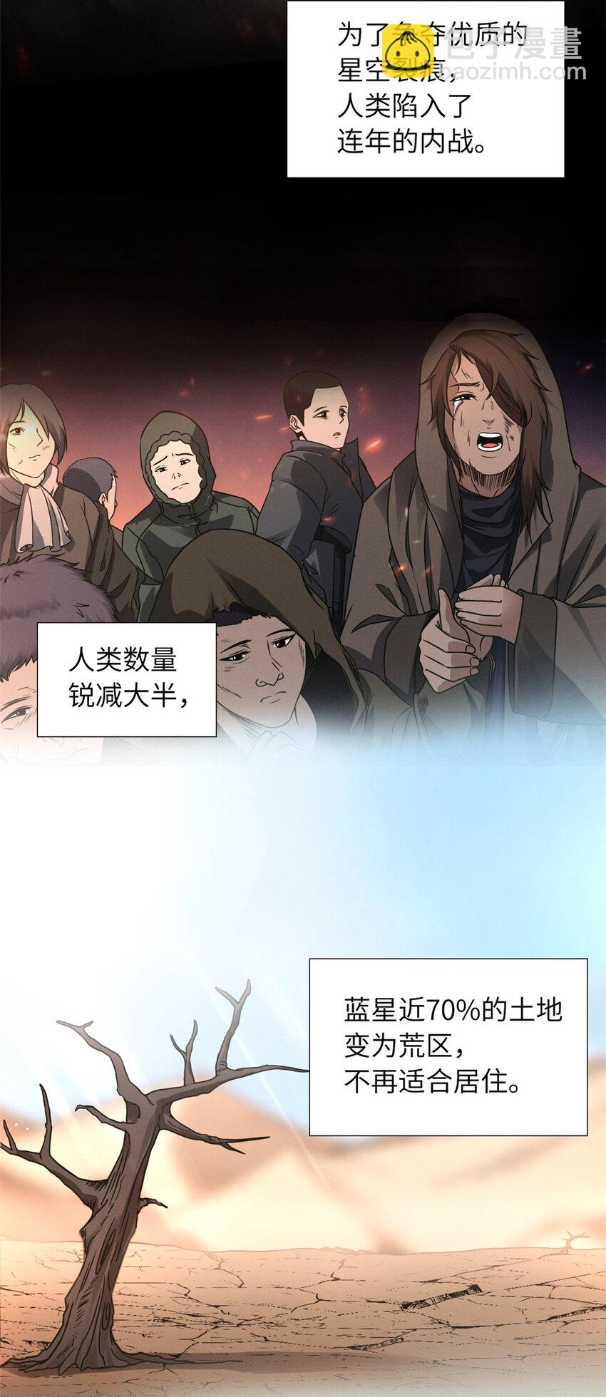 19 我才187