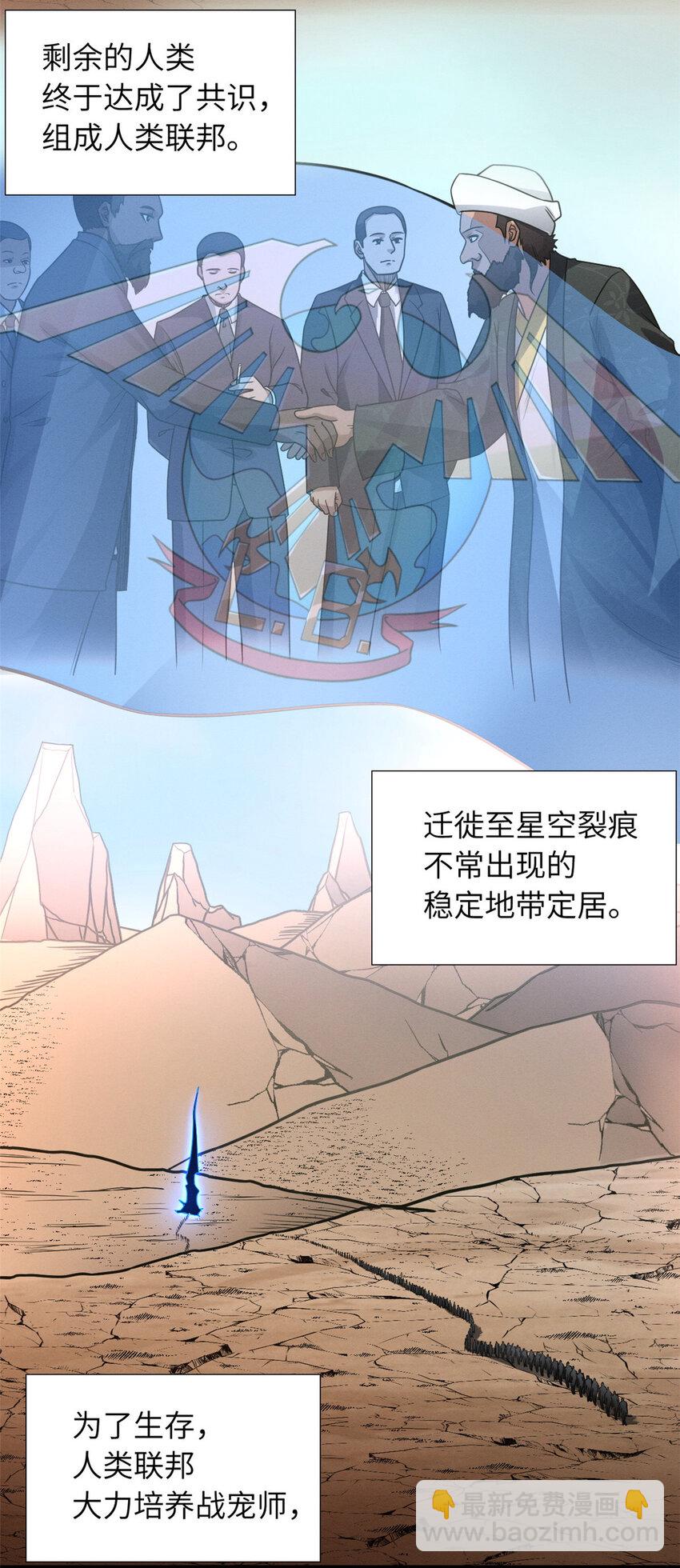 19 我才188