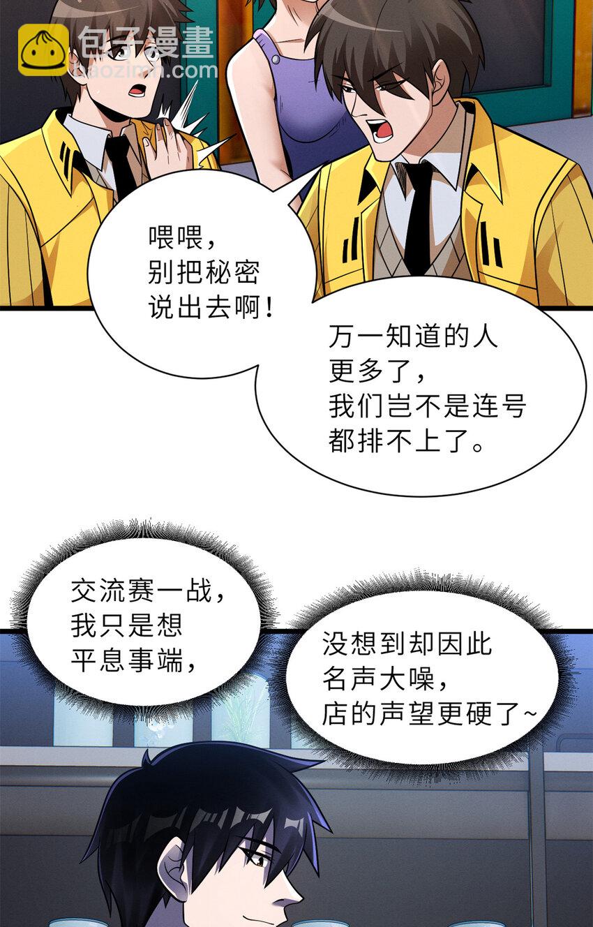 49 “友善的解决”15