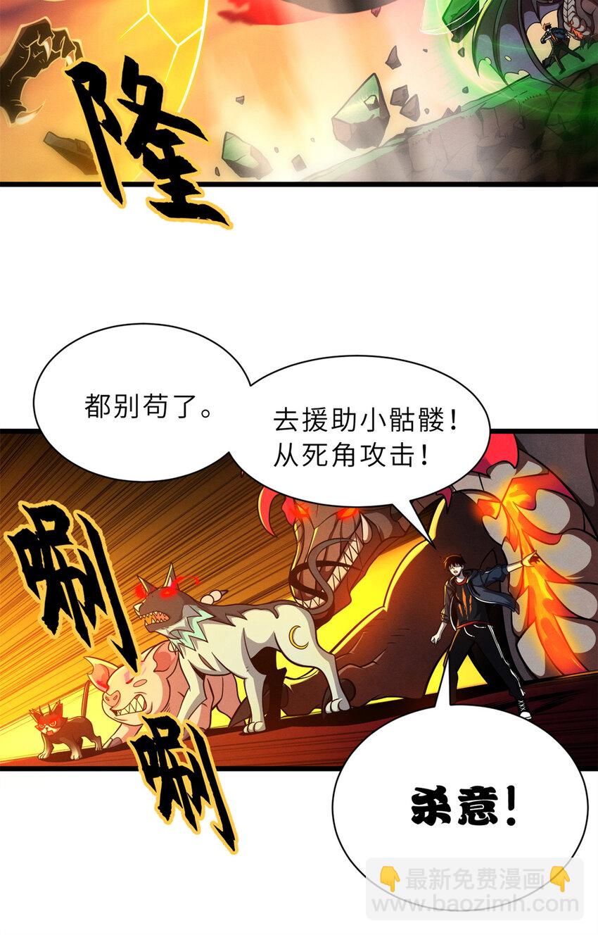 49 “友善的解决”36