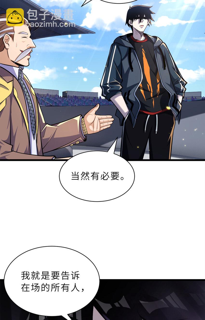 49 “友善的解决”5