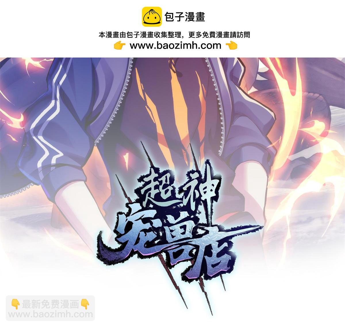 80 首战告捷1