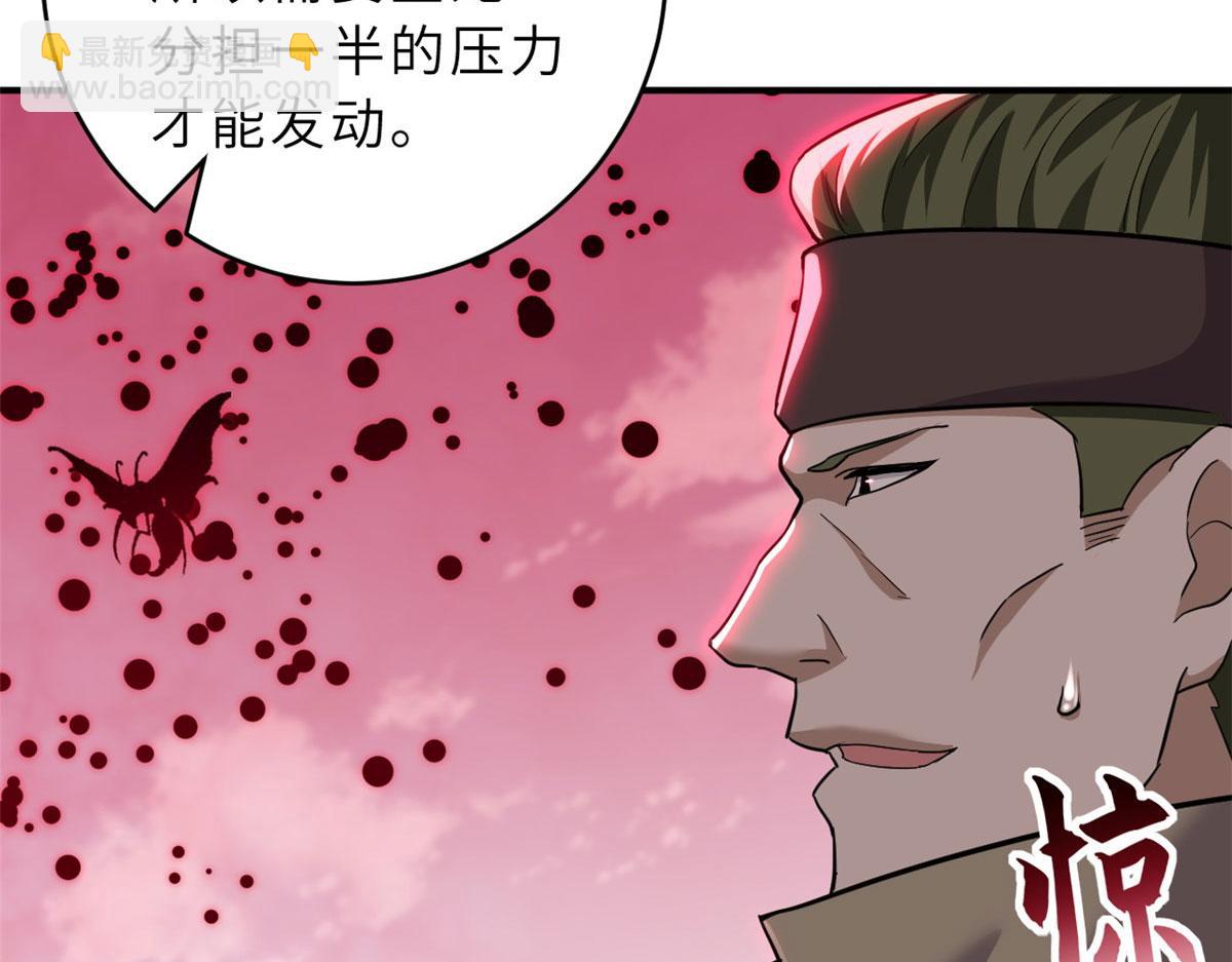 80 首战告捷119