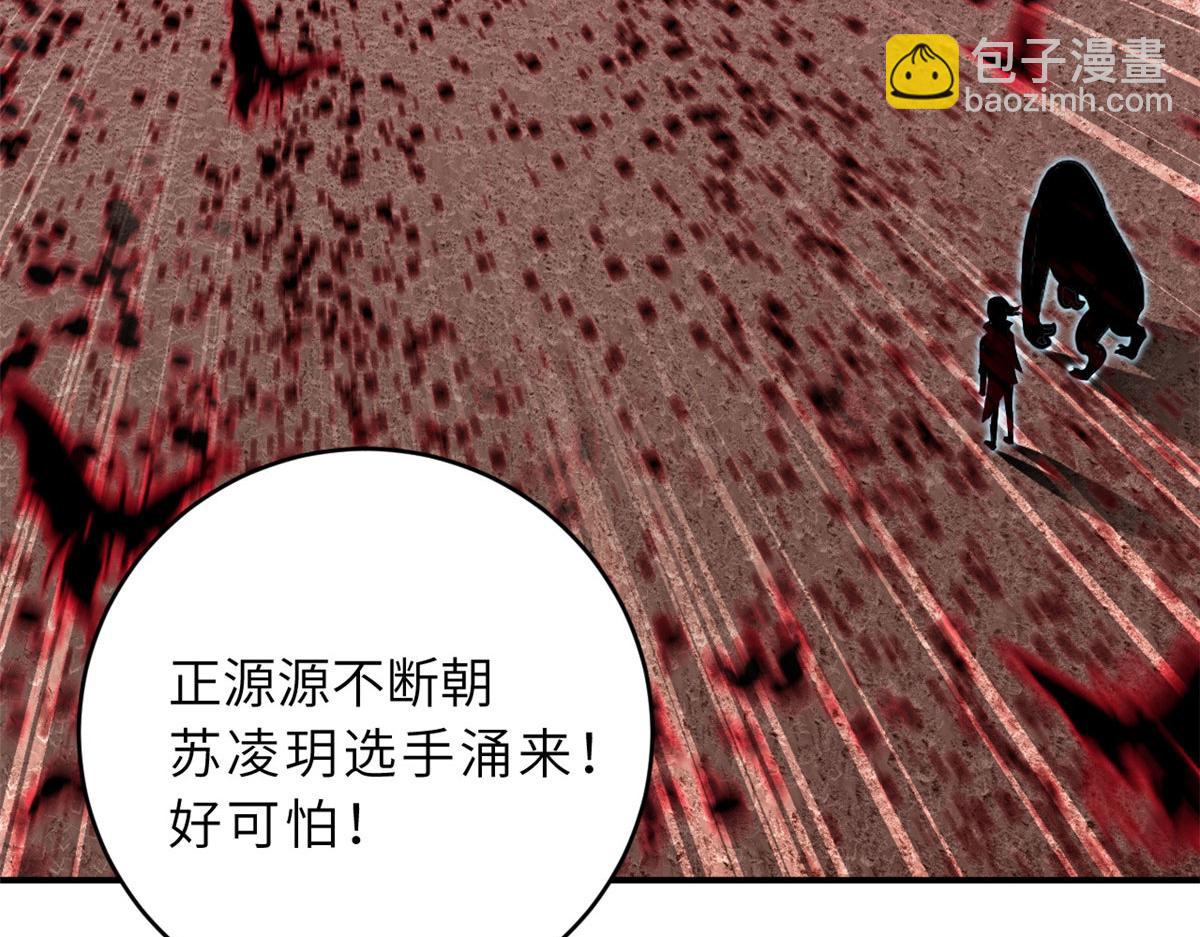 80 首战告捷123