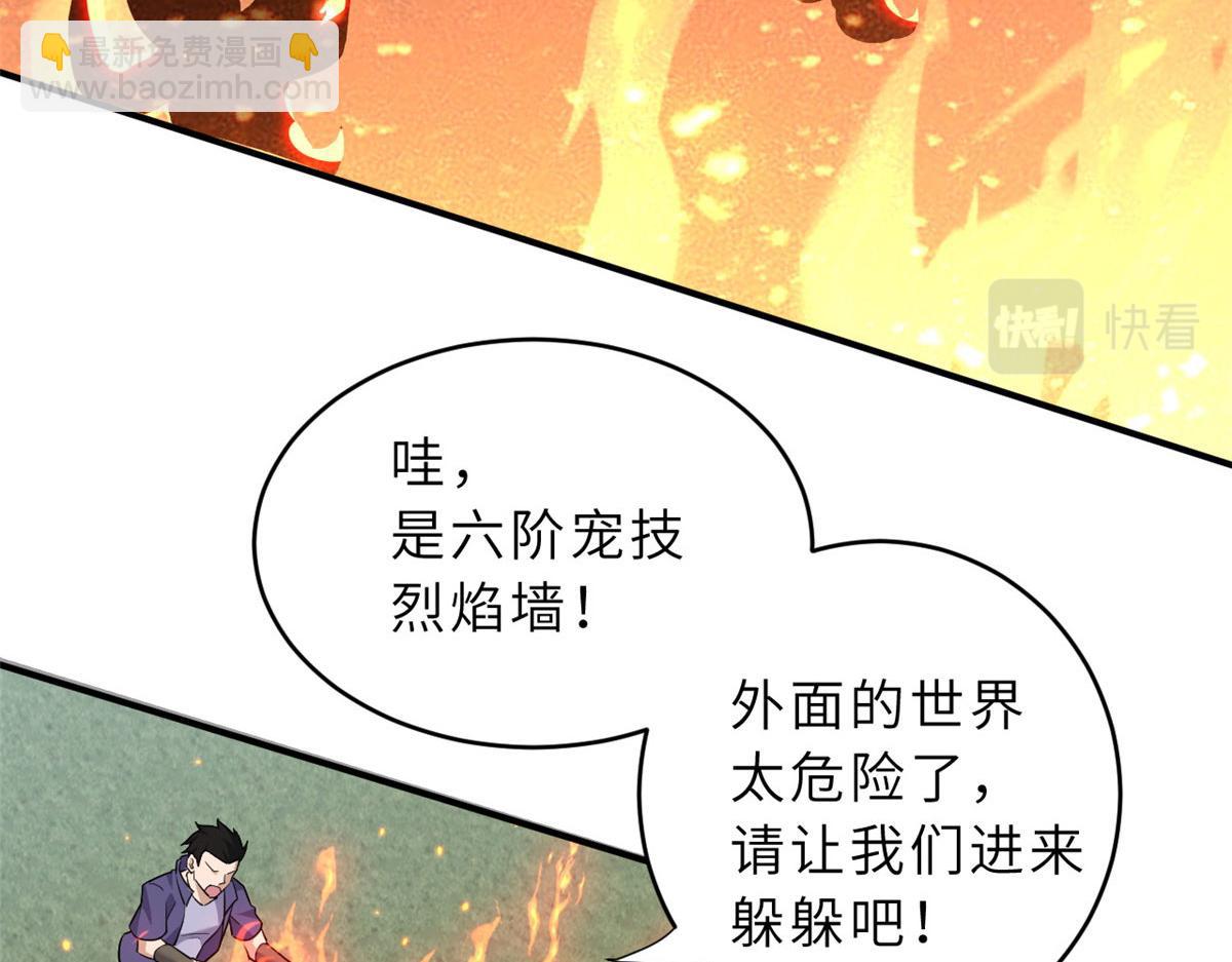 80 首战告捷13