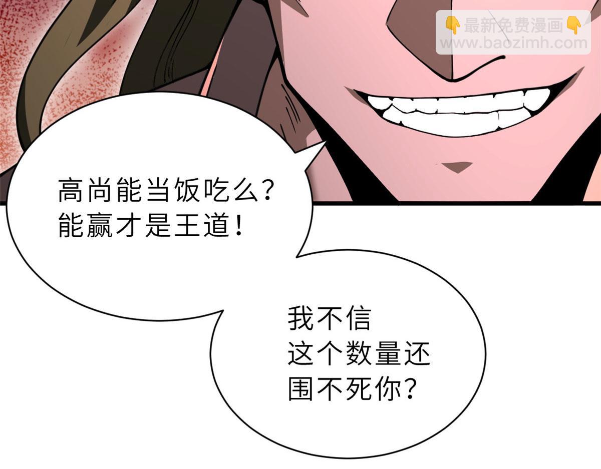 80 首战告捷131