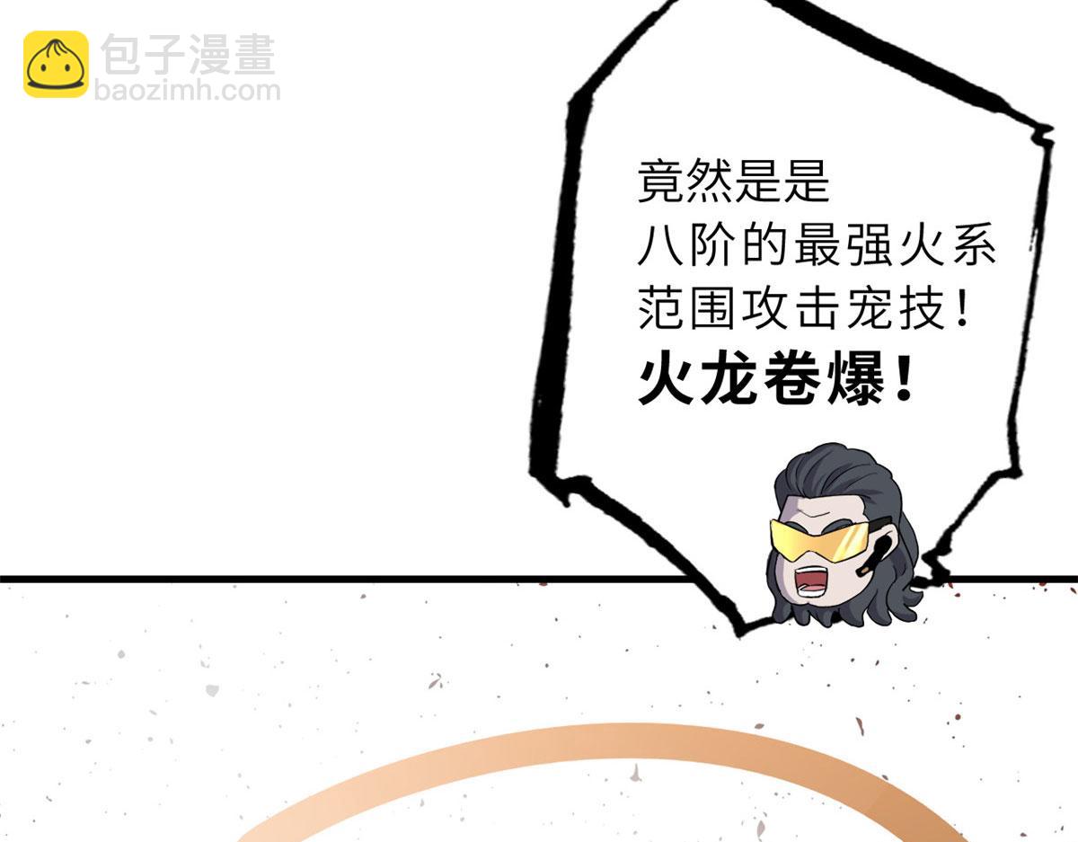 80 首战告捷146