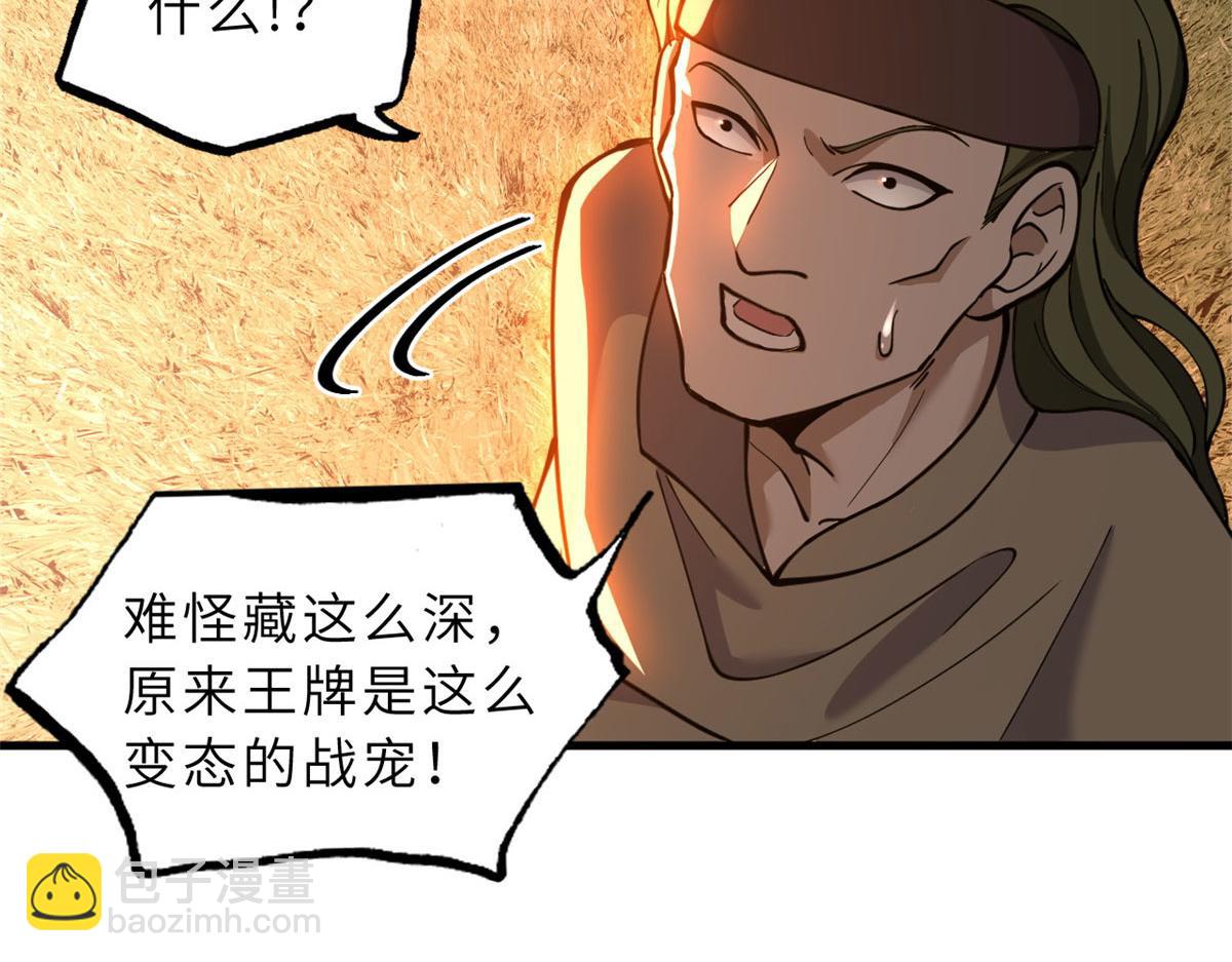80 首战告捷153