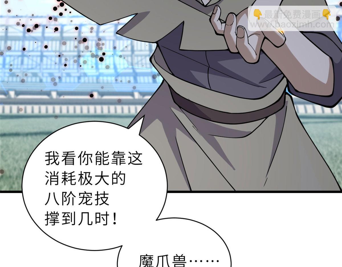 80 首战告捷156