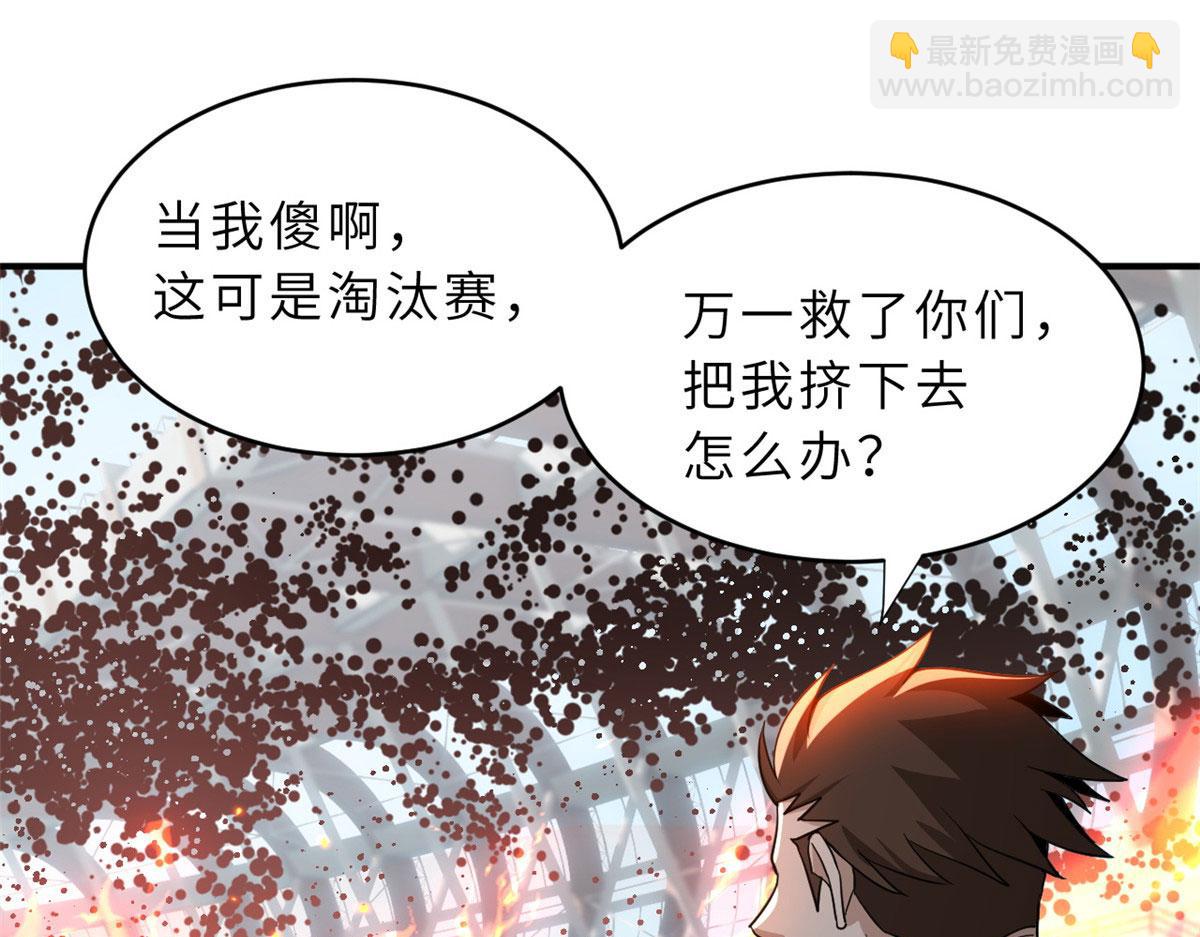 80 首战告捷18