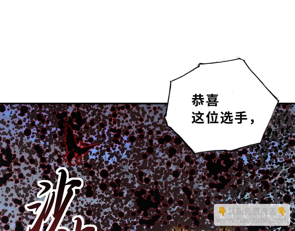 80 首战告捷67