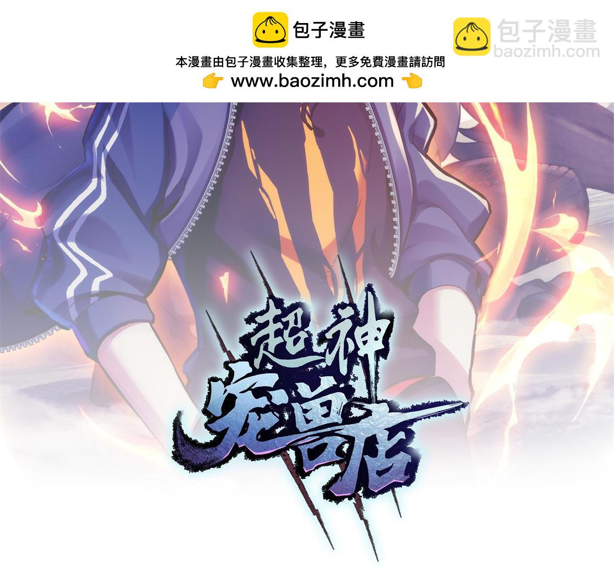 86 不动琉璃身1