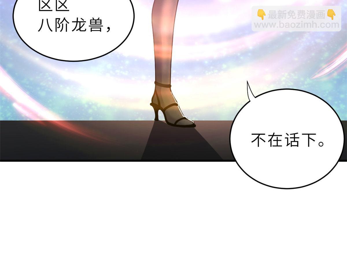 86 不动琉璃身106