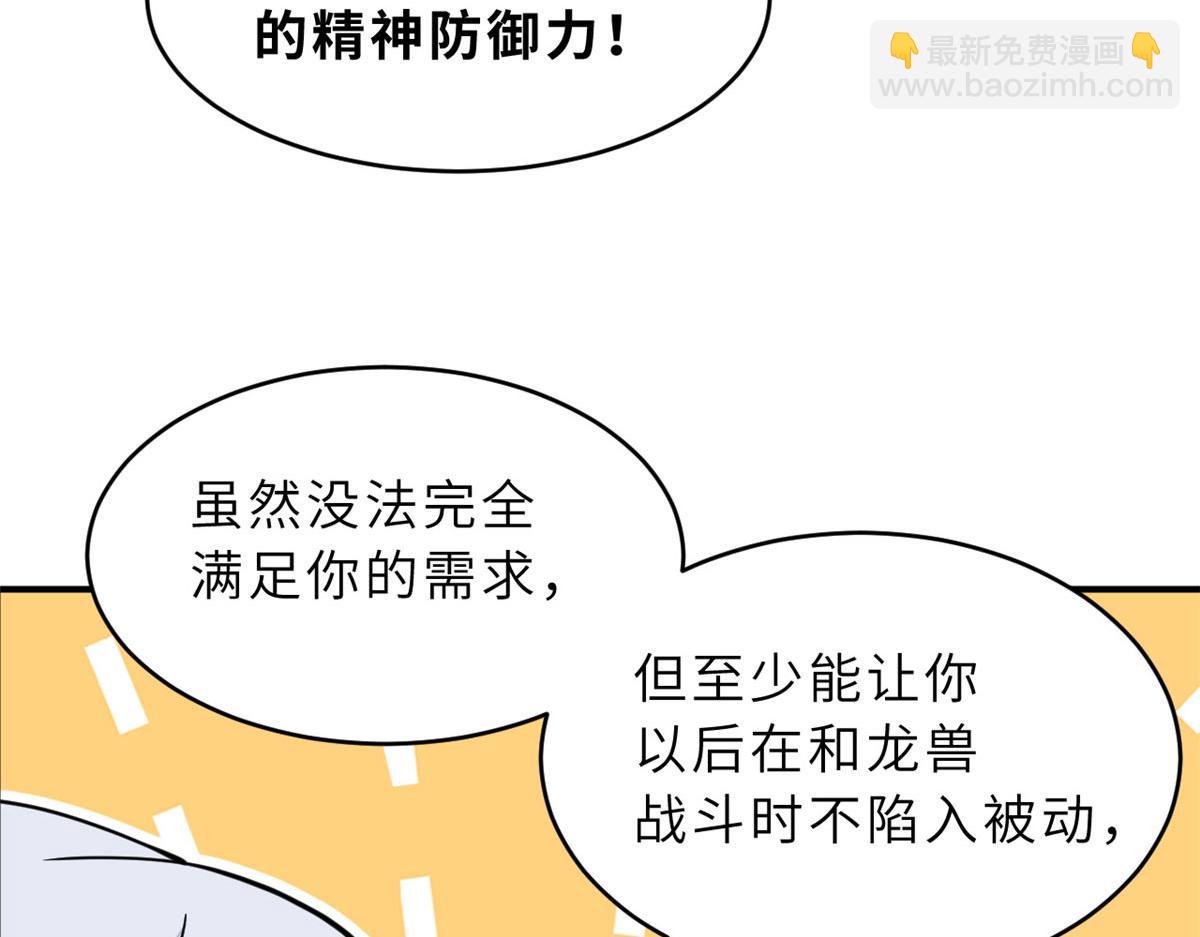 86 不动琉璃身110