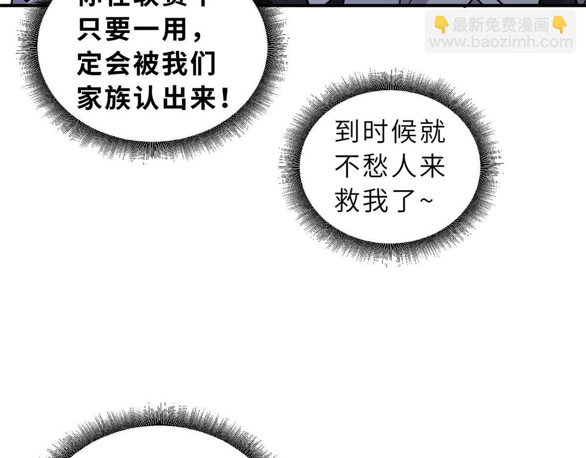 86 不动琉璃身121