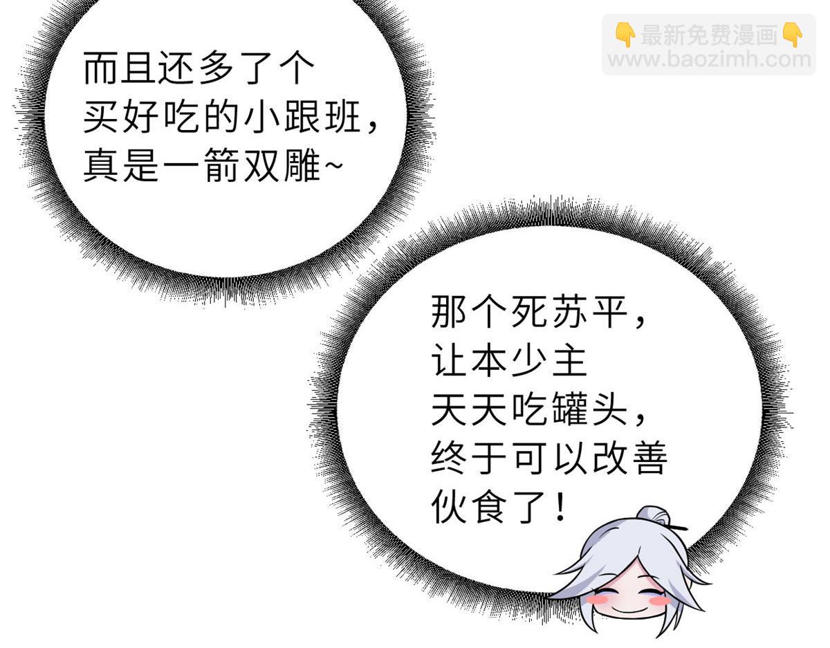 86 不动琉璃身122