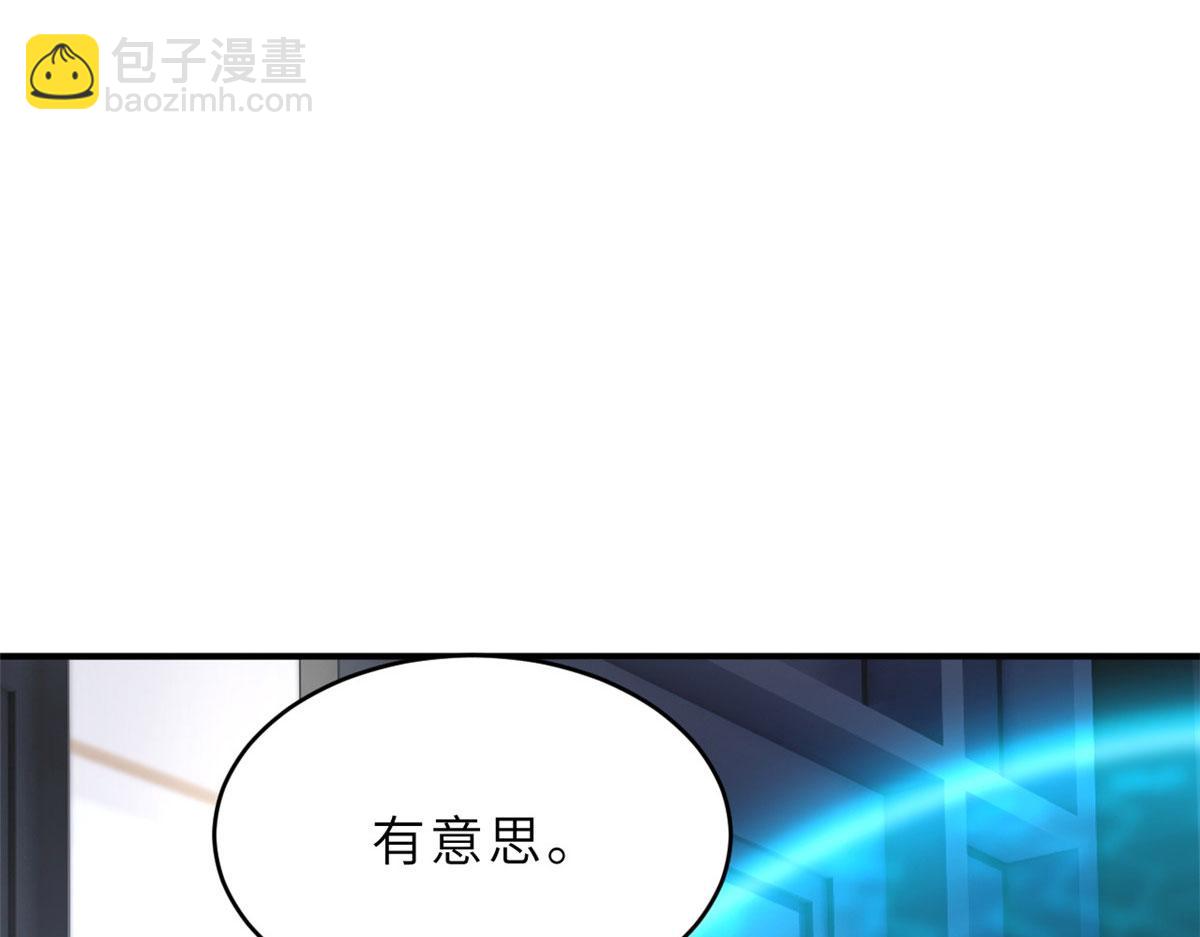 86 不动琉璃身124