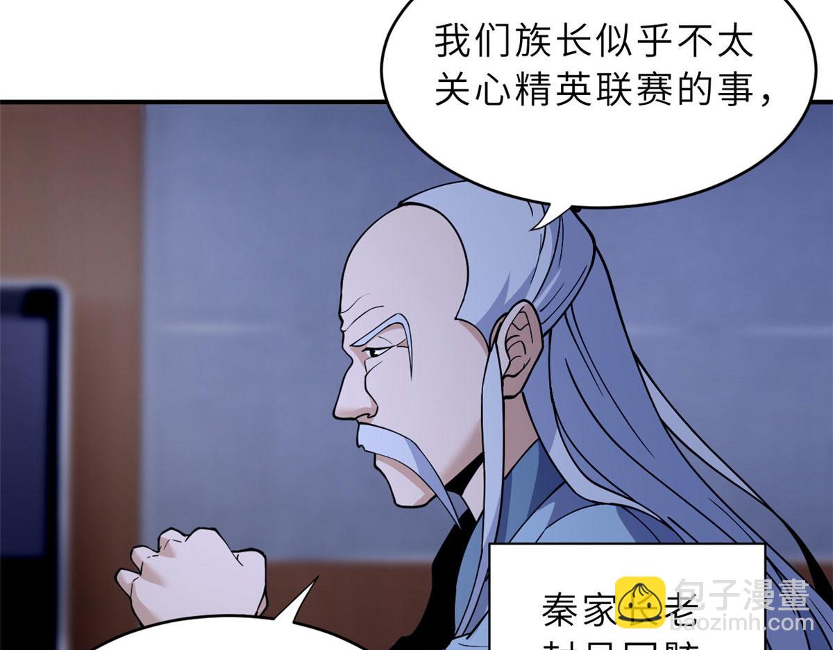 86 不动琉璃身136