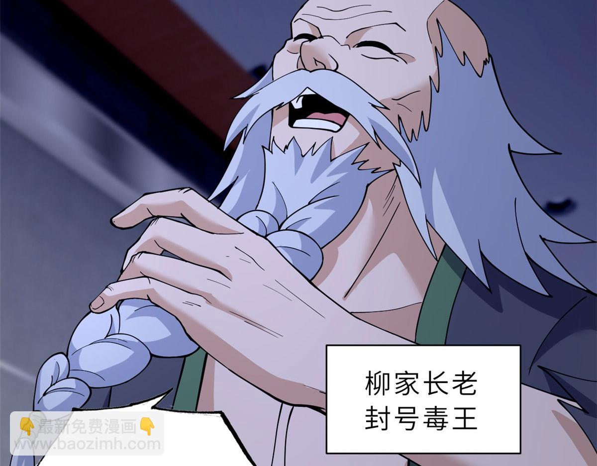 86 不动琉璃身143