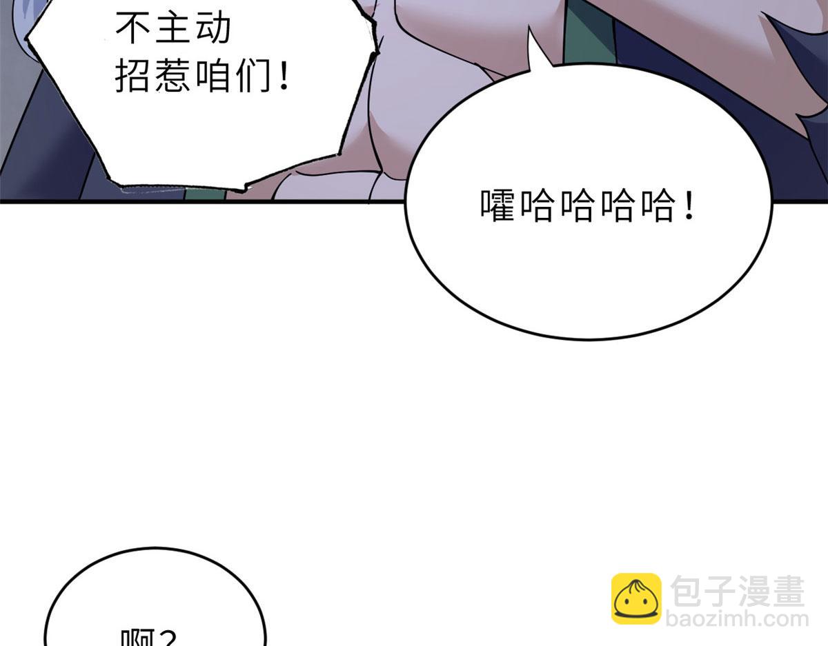 86 不动琉璃身145