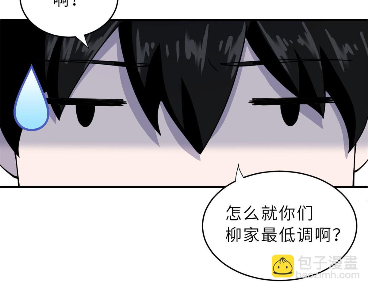 86 不动琉璃身146