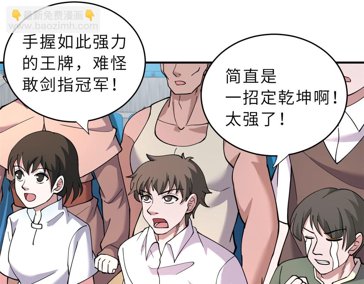 86 不动琉璃身15