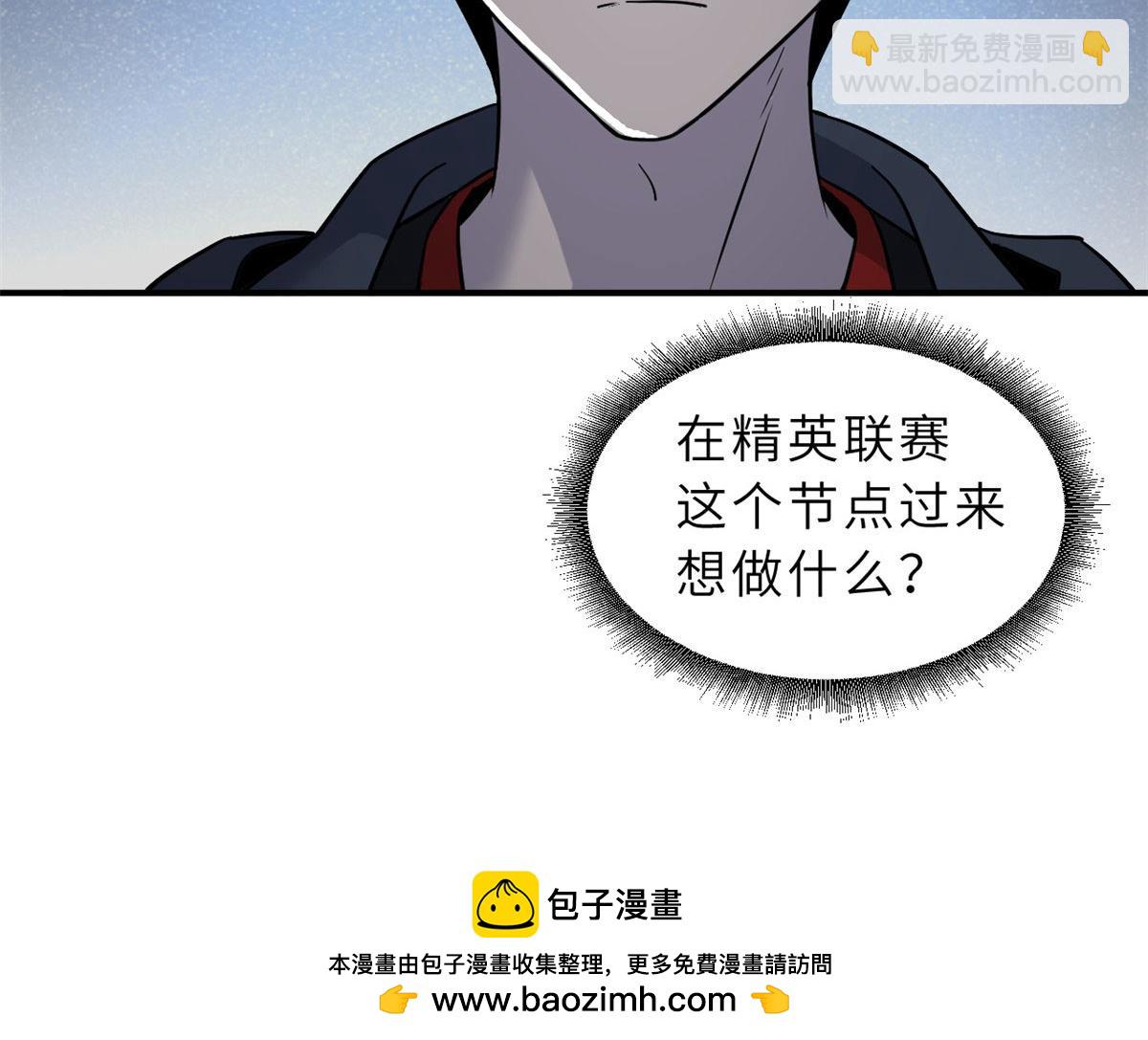 86 不动琉璃身157