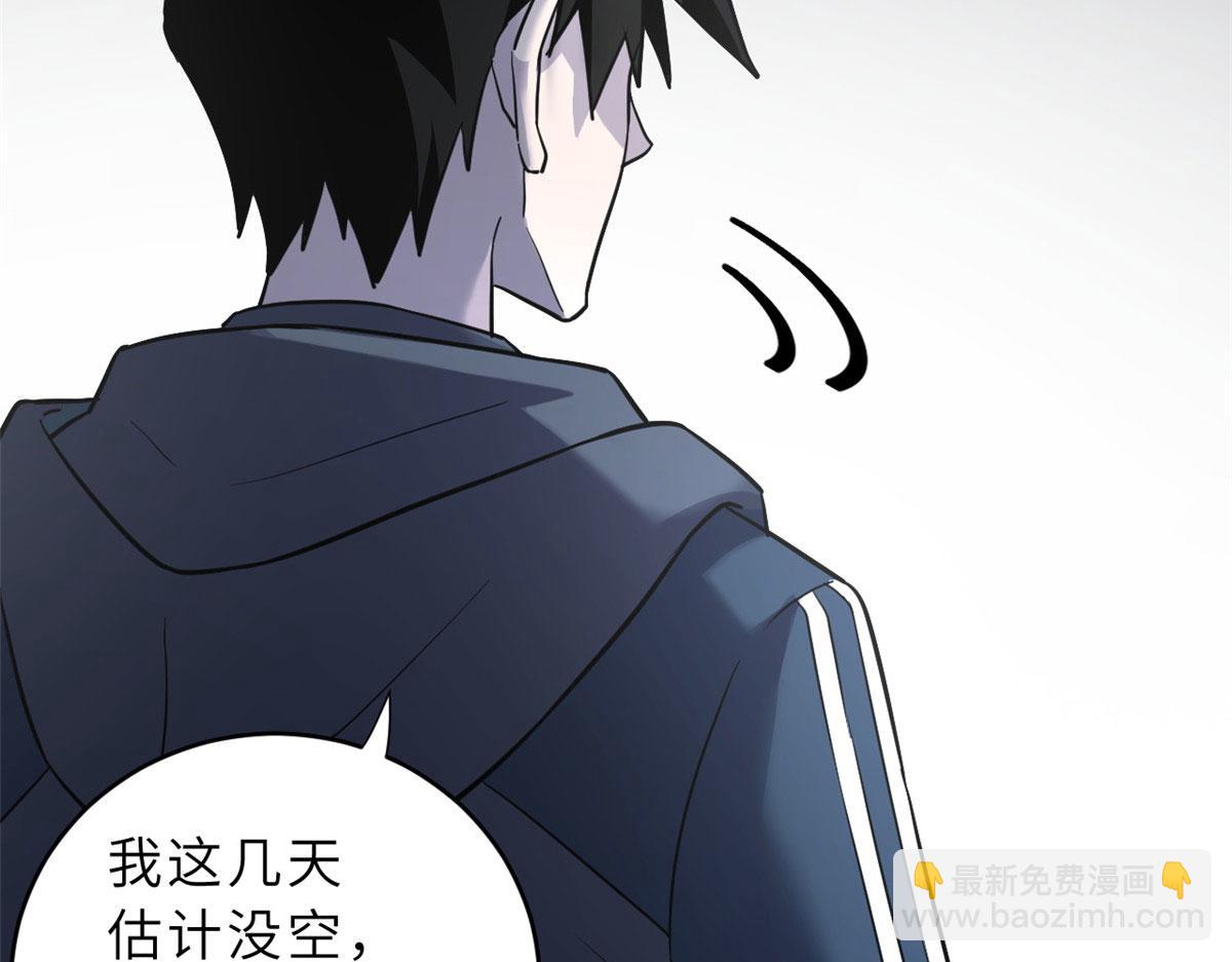 86 不动琉璃身158