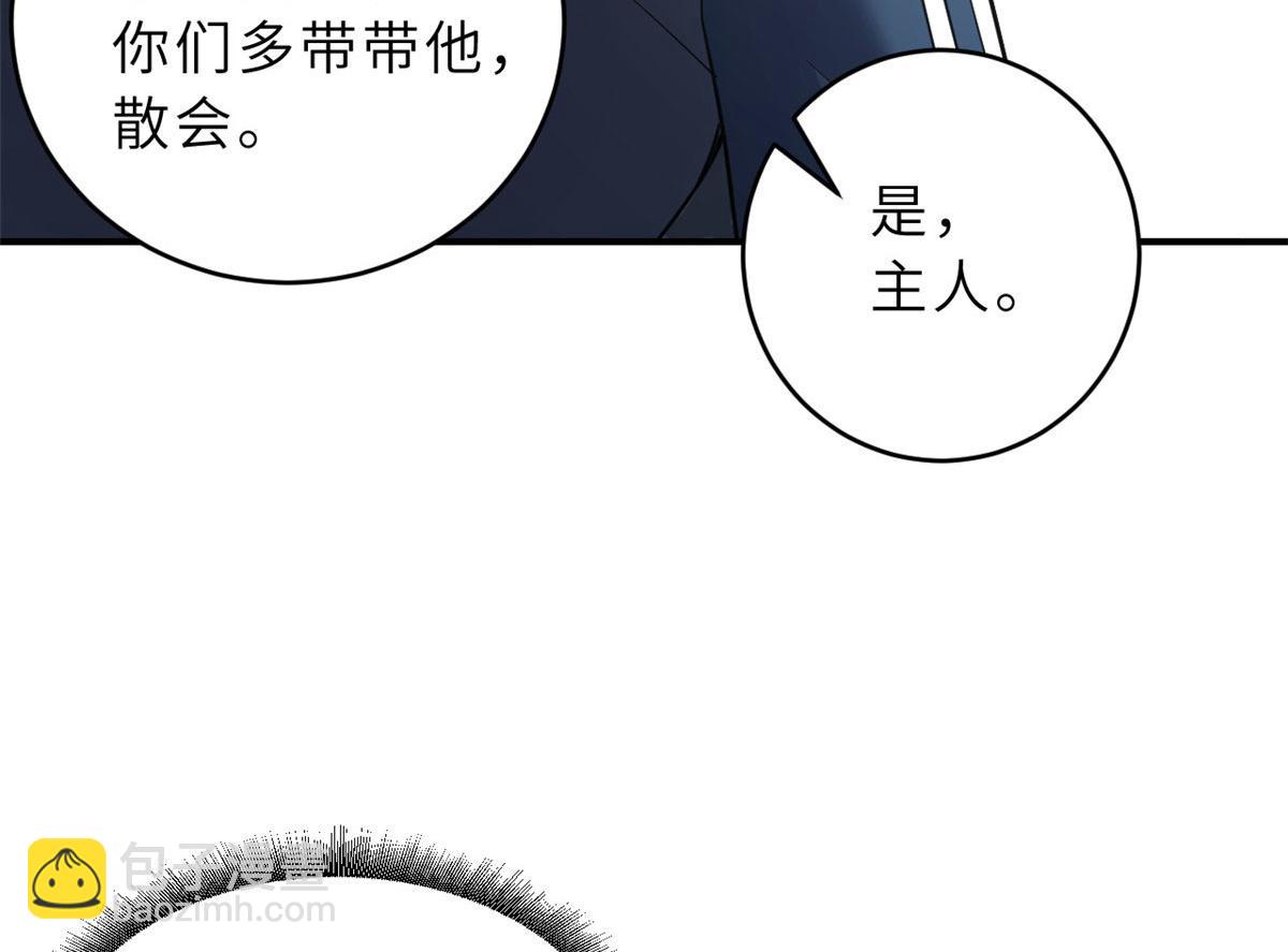 86 不动琉璃身159