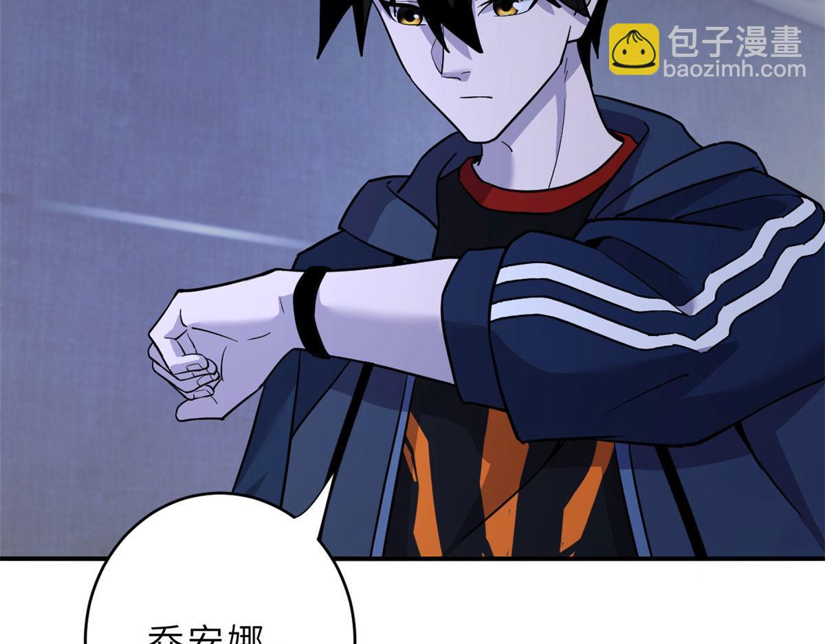 86 不动琉璃身163