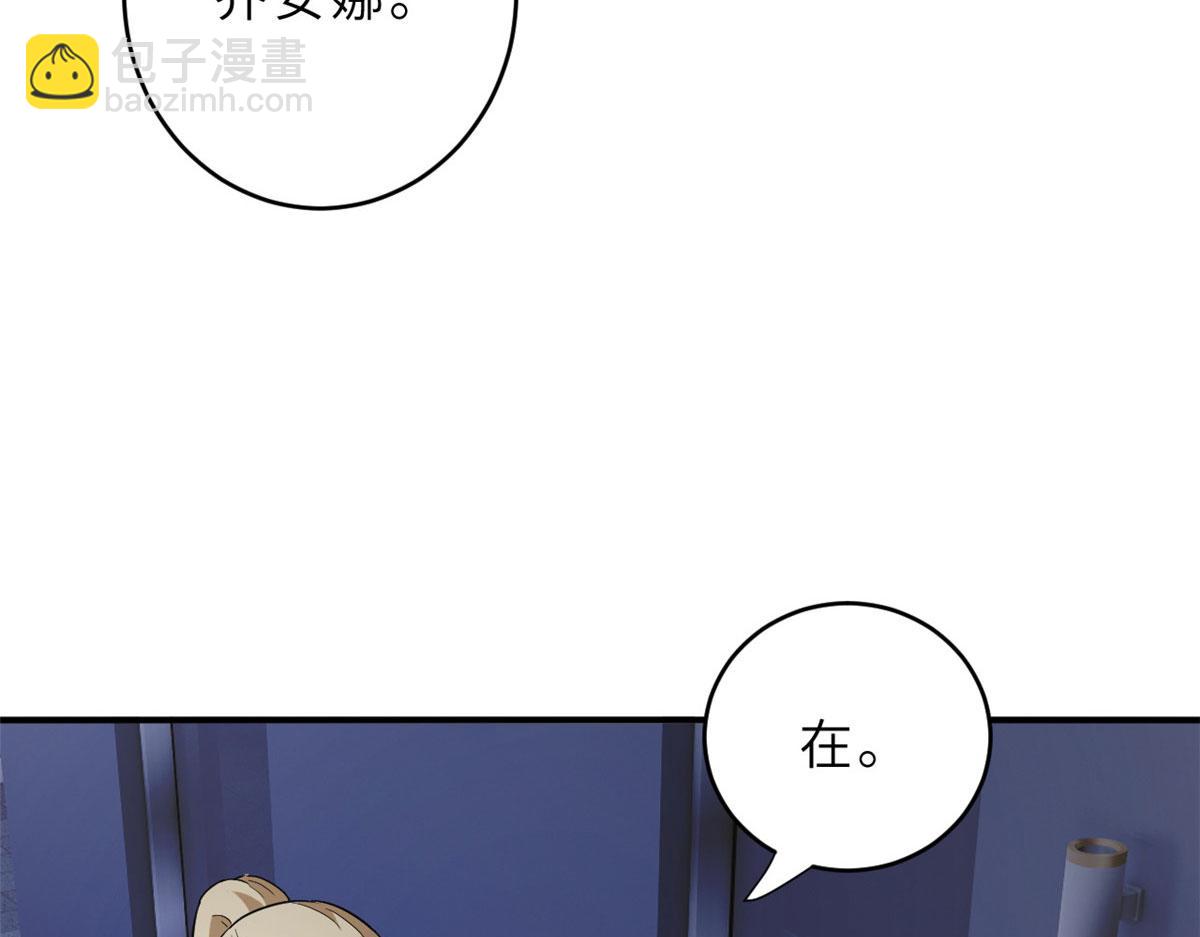 86 不动琉璃身165