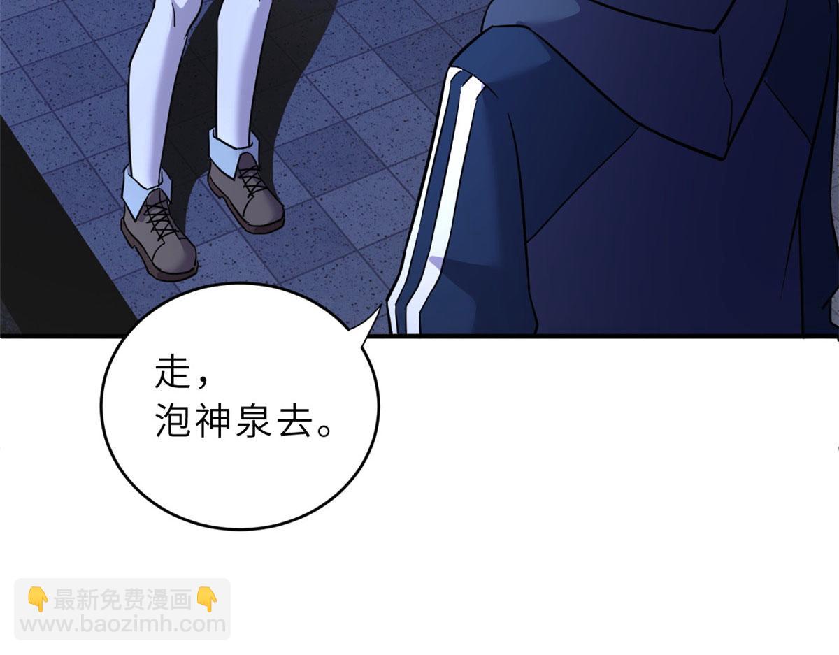 86 不动琉璃身168