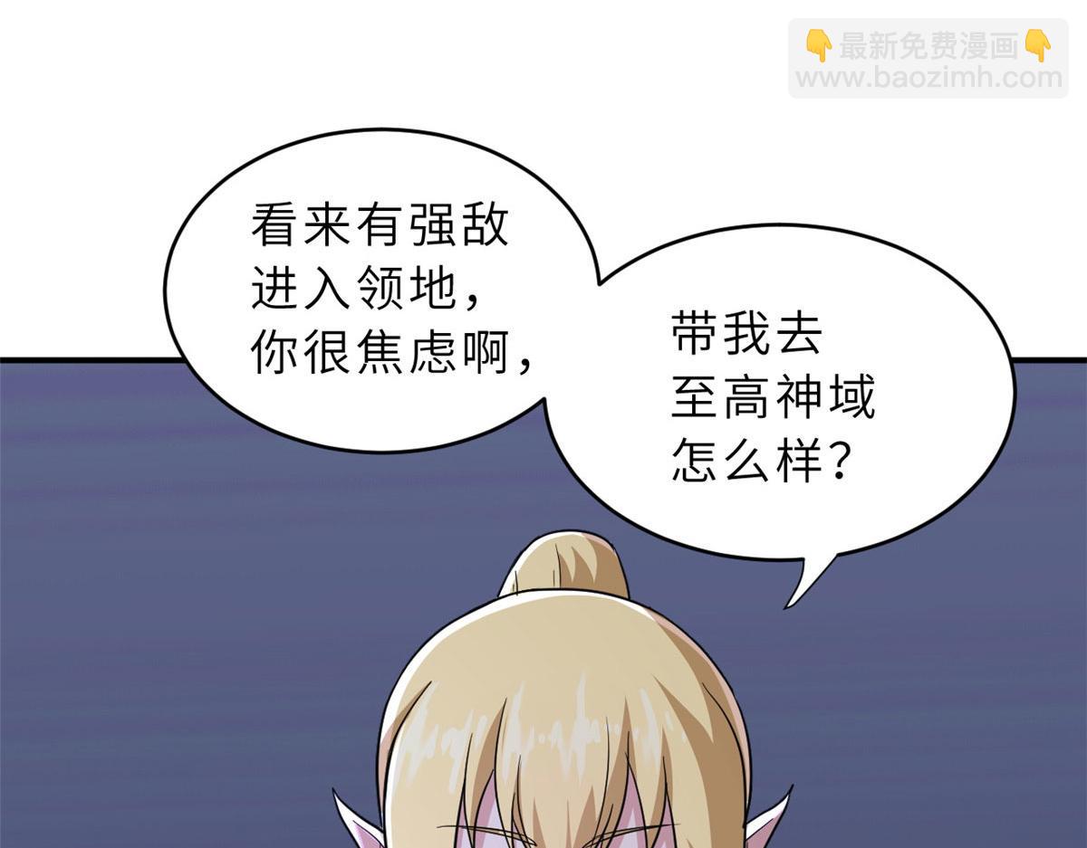 86 不动琉璃身169