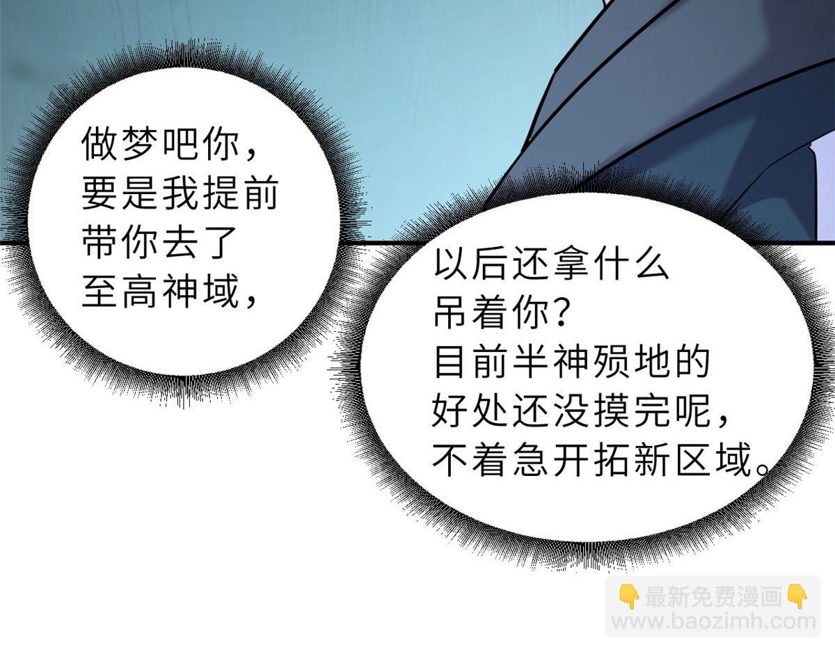 86 不动琉璃身175