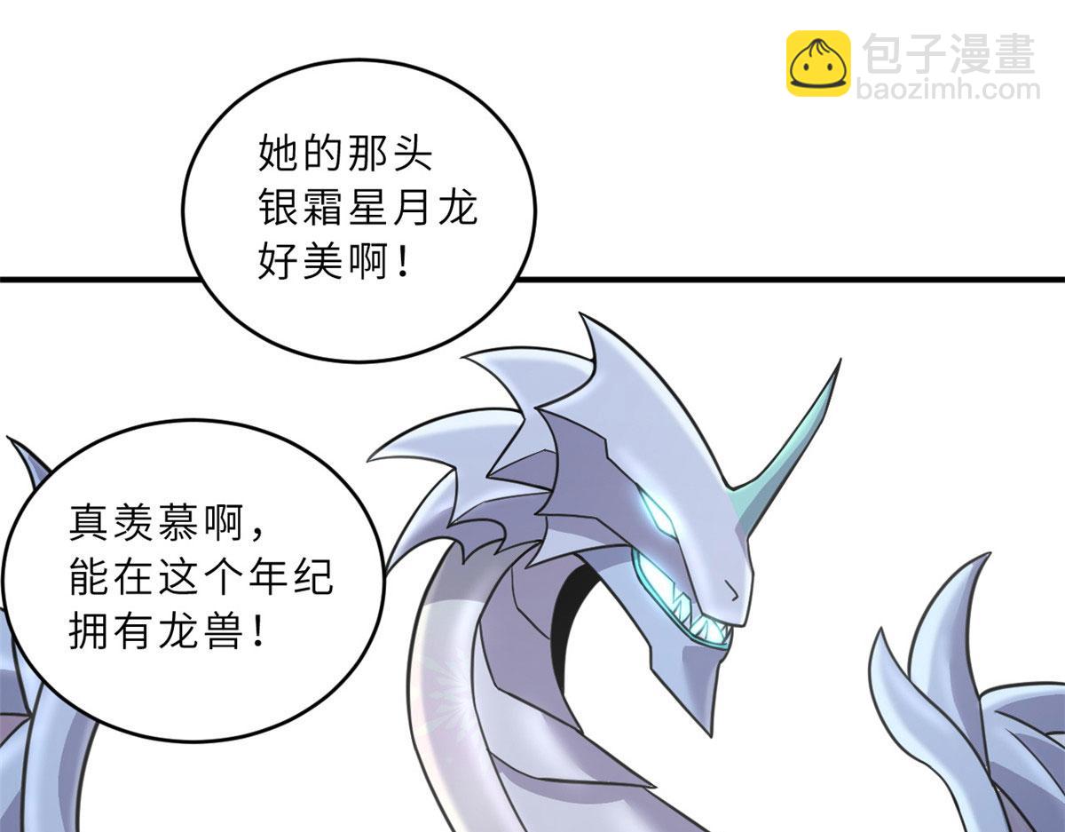 86 不动琉璃身18