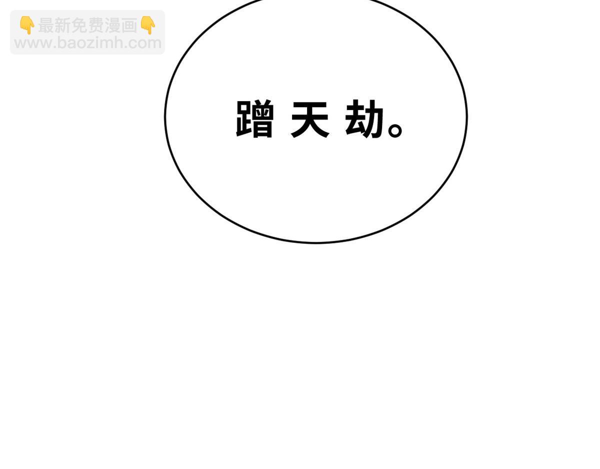 86 不动琉璃身184