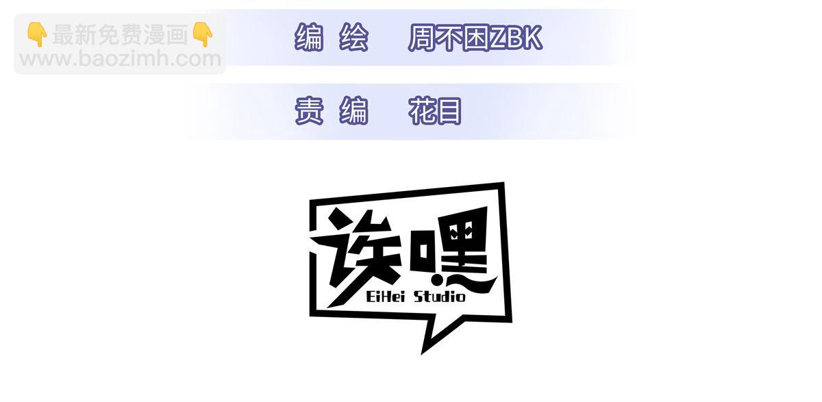 86 不动琉璃身2