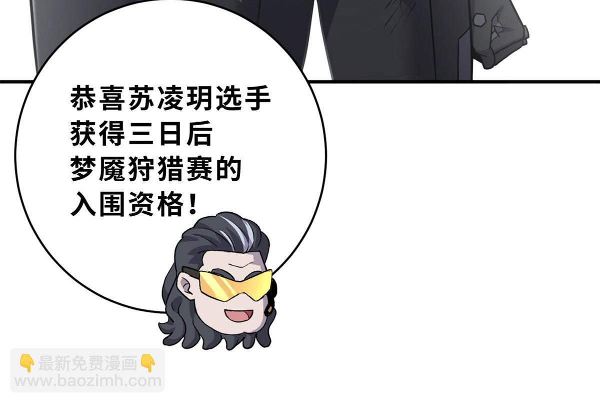 86 不动琉璃身21