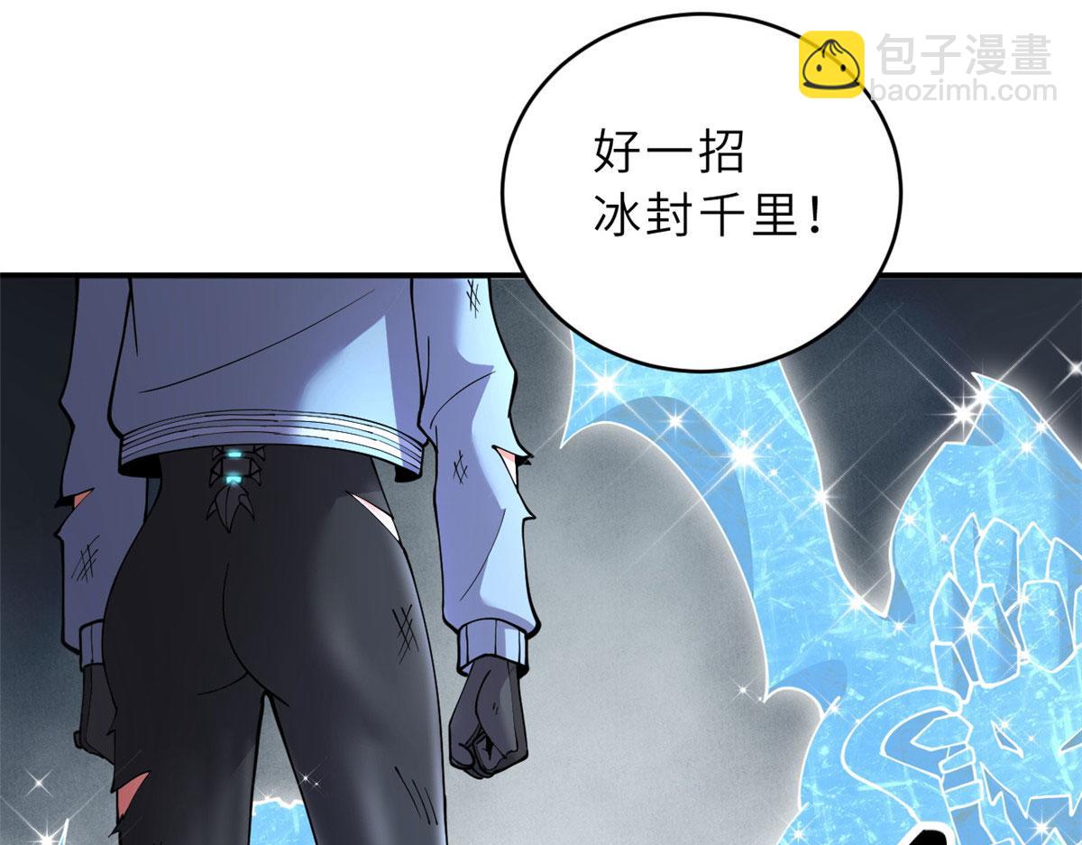 86 不动琉璃身3