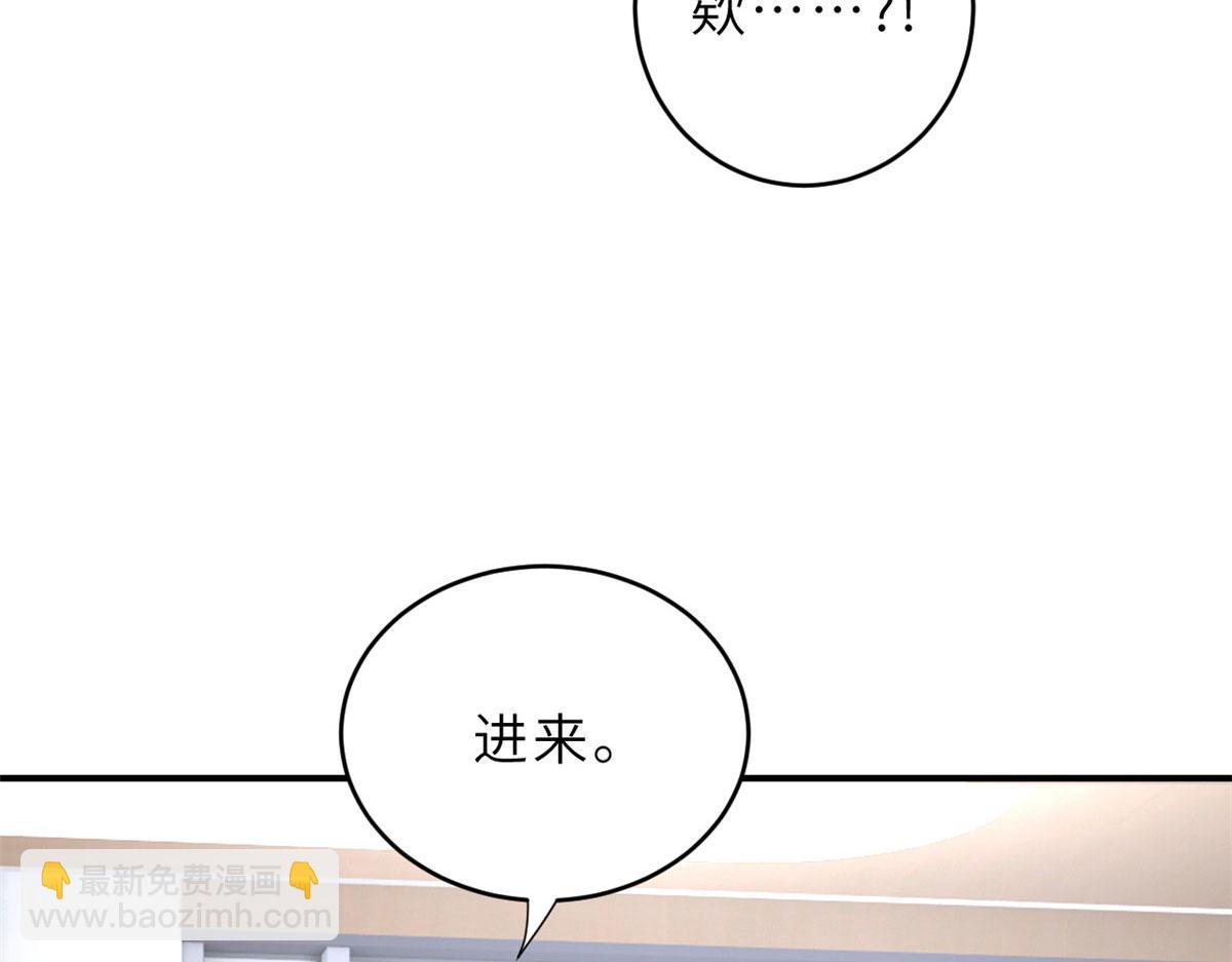 86 不动琉璃身31