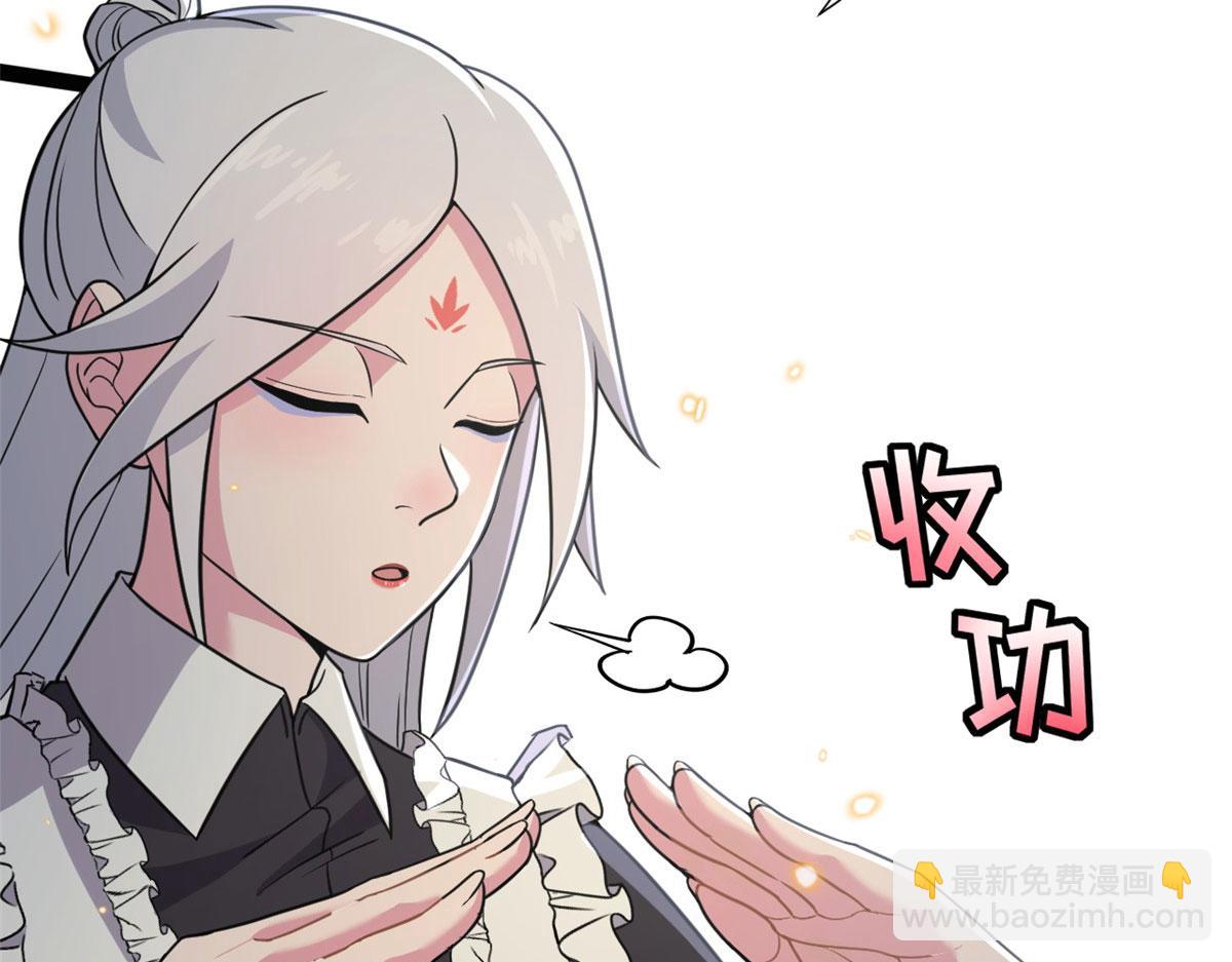 86 不动琉璃身37