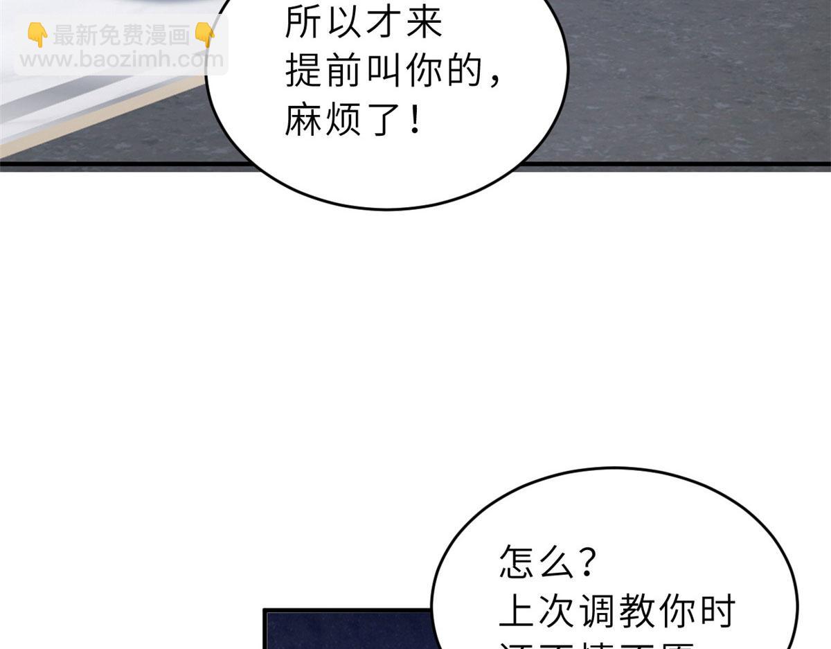 86 不动琉璃身46